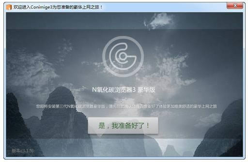 Conimige3AW퓞g[-ConimigeW퓞g[-Conimige3AW퓞g[d v3.1.5A