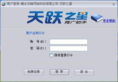 Ծ֮Ӫ-Ծ֮Ӫ v9.0.2013.1050ٷ