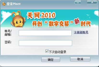 W(wng)Maze-mazed-W(wng)Mazed v3.0.0.1ٷ汾