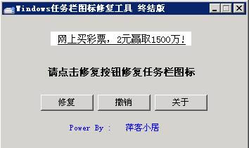 ͼ޸-windows޸-ͼ޸ v1.0ɫ