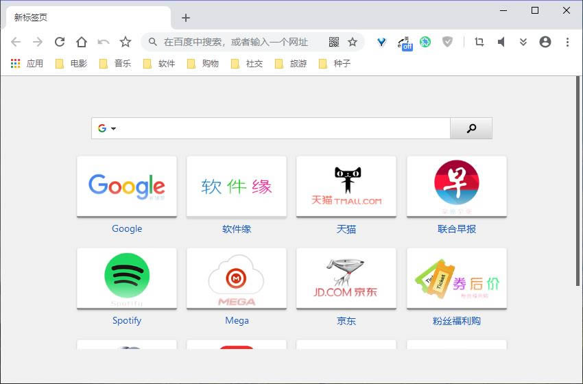 Cent_Browser_FM_New