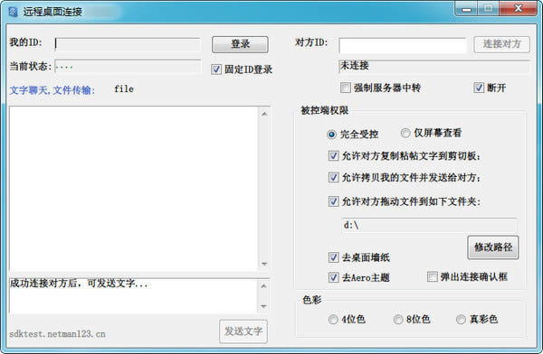 LookMyPC-Զ-LookMyPC v4.417ٷ汾