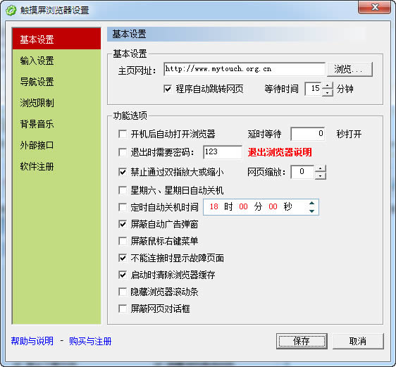 MyTouch