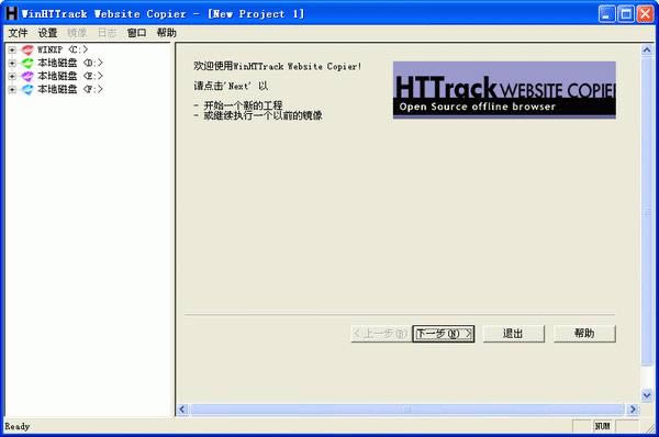 WinHTTrack-WinHTTrackd v3.48.21.0GɫZ