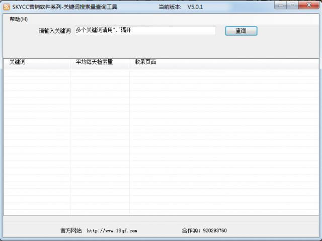 skyccINܛ-SEOPI~ԃ-SEOPI~ԃ-skyccINܛ-SEOPI~ԃd v5.0.1Gɫ
