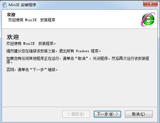 MiniIE-㱼g[-MiniIEd v7.0.1.0ٷ汾
