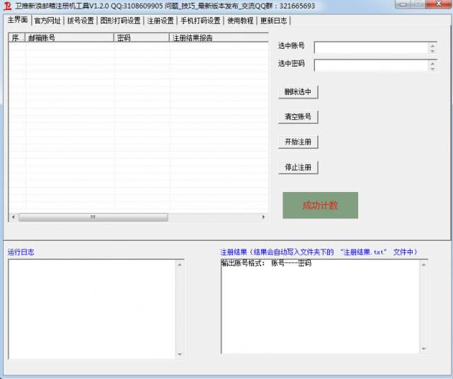 ע-ע v1.2.0ɫ
