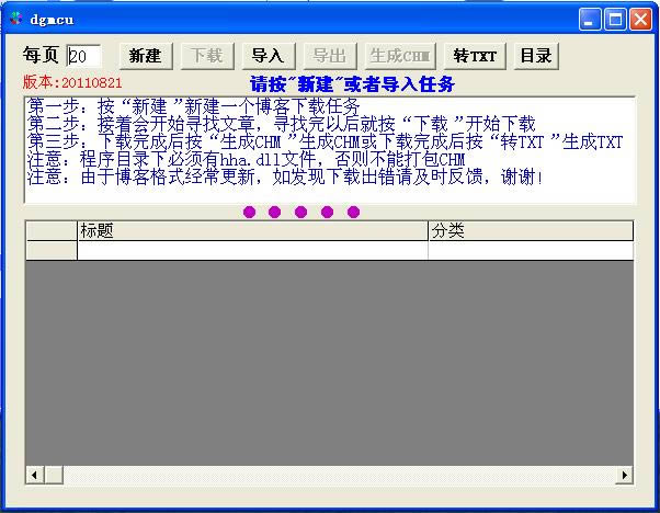 dgmcu-dgmcud v1.0.0.205Gɫ