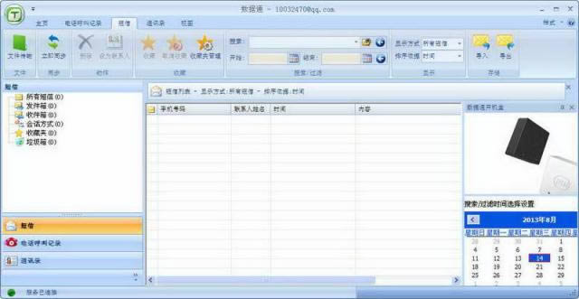 ͨPC͑-ͨPC͑Md v2.14.0216ٷ汾