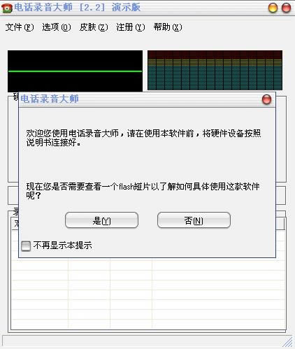 绰¼ʦ-绰¼-绰¼ʦ v2.2ɫ
