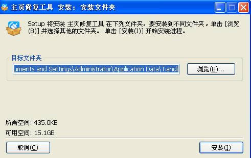 ҳ޸-ieҳ޸-ҳ޸ v1.0ٷ