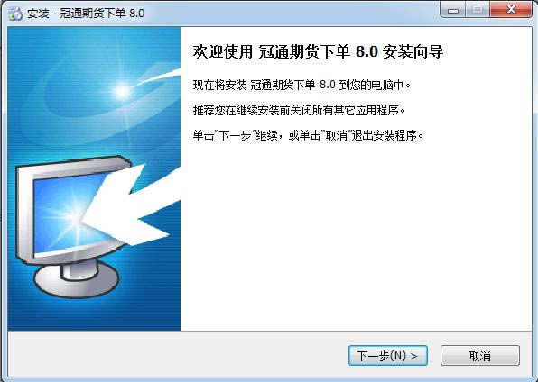 ͨ؛-ͨ؛-ͨ؛d v8.0ٷ汾