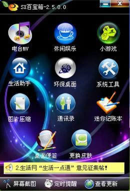 SXٌ-SXX-SXٌd v2.5.0.0ٷʽ