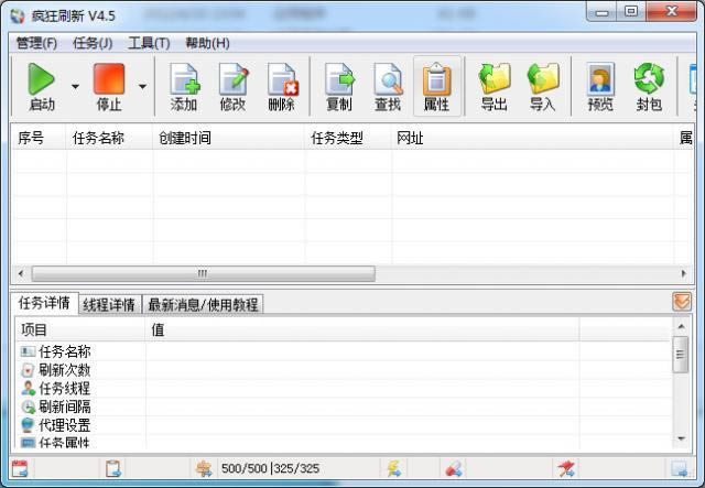 ˢ-ˢd v4.5ٷ汾