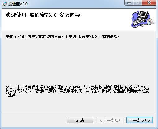 ͨ-ͨd v3.0ٷ汾