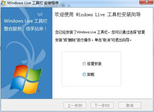 Windows Live ߙ-IEߙ-Windows Live ߙd v3.0ٷ汾