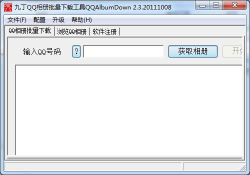 ŶQQdQQAlbumDown-ŶQQdQQAlbumDownd v2.3.20111008ٷ汾