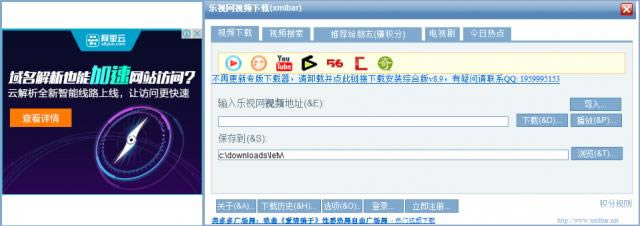 ҕWҕld(xmlbar)-Xmlbard-ҕWҕld(xmlbar)d v9.3ٷ汾