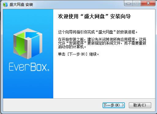 ʢWP-EverBox-ʢWPd v2.0.0.10ٷ汾