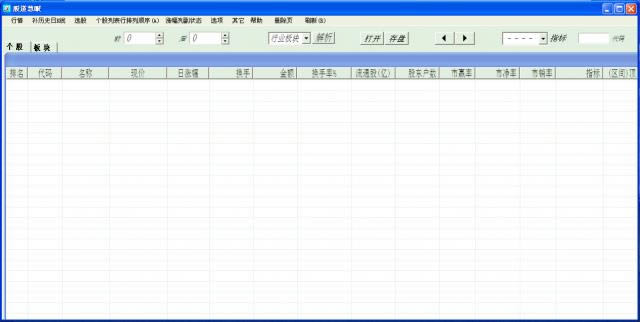 ɵۣܛ-ɵۣܛd v6.6ٷ汾