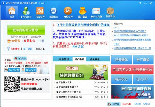 Ԍˢղؾ`-Ԍˢղؾ`d v3.7.8Gɫ