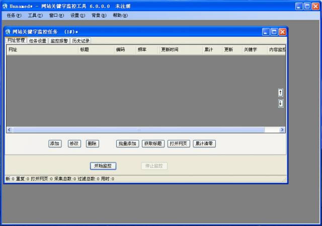 WվPIֱOع-WվPIֱOعd v6.0ٷ汾