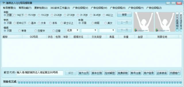 C_qq̖aȡ-C_qq̖aȡd v8.0Gɫ