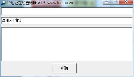 IPַھԃ-IPַھԃd v1.5ٷ汾