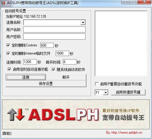 ADSLPHԄ(dng)̖(ho)-Ԅ(dng)B-ADSLPHԄ(dng)̖(ho)d v1.0ٷ汾