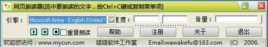 Wx-Wxd v2007Gɫ