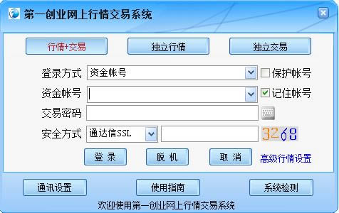 һҵ齻ϵͳ-һҵ齻ϵͳ-һҵ齻ϵͳ v6.06ٷ
