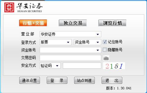 ֤ȯͶӮ-Ʊ-֤ȯͶӮ v1.30.041ٷ