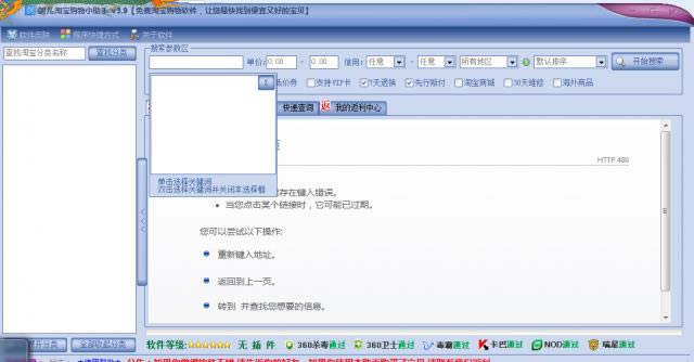 ԌُС-ԌُС-ԌُСd v3.5ٷ汾