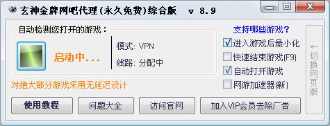 ƾW(wng)ɴ-ƾW(wng)ɴd v8.9Gɫ