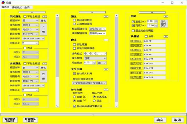 ĳ-ı༭-ĳ v5.6.7ٷ汾