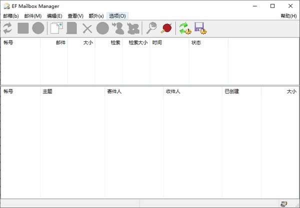 EF Mailbox Manager--EF Mailbox Manager v2021ٷ汾