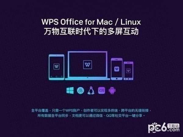 WPS Office-칫Ӧ-WPS Office v11.1.0.10463ٷѰ