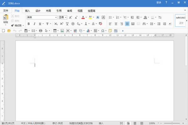 Office-Office v2.0.0.1ٷ汾