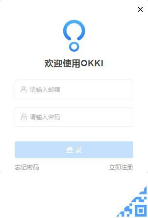 OKKI-ͻϵ-OKKI v2.6.0ٷ汾