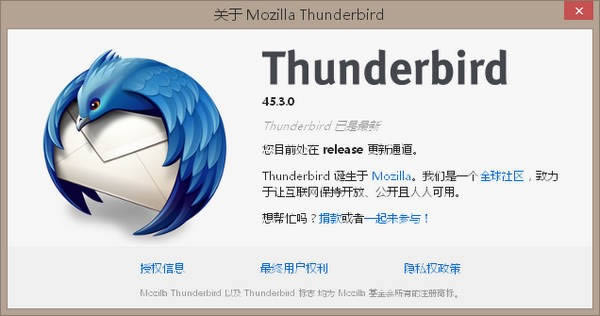 Mozilla Thunderbirdʼͻ-Mozilla Thunderbirdʼͻ v91.0ٷ汾