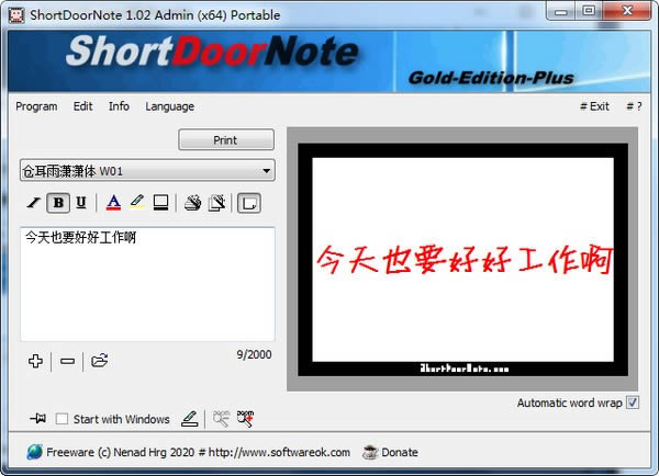 ShortDoorNote-ټǹ-ShortDoorNote v2.33ٷ汾