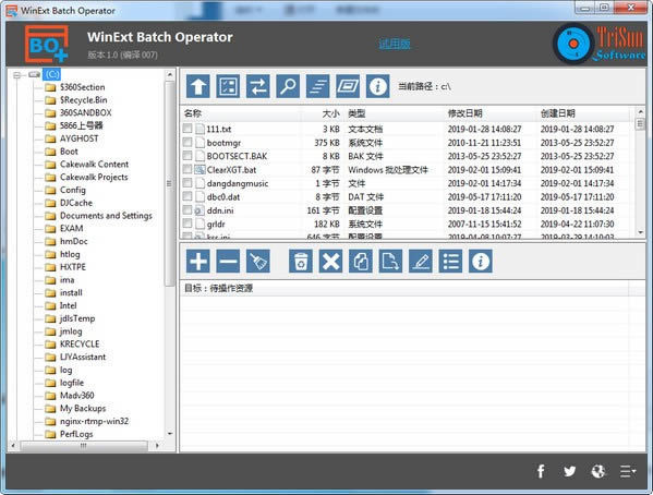 WinExt Batch Operator-ļ-WinExt Batch Operator v2.0.12.0ٷ汾