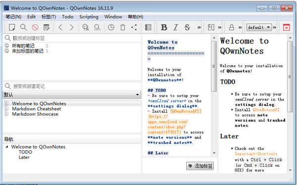 QOwnNotes-ѱʼ-QOwnNotes v20.12.8ٷ汾