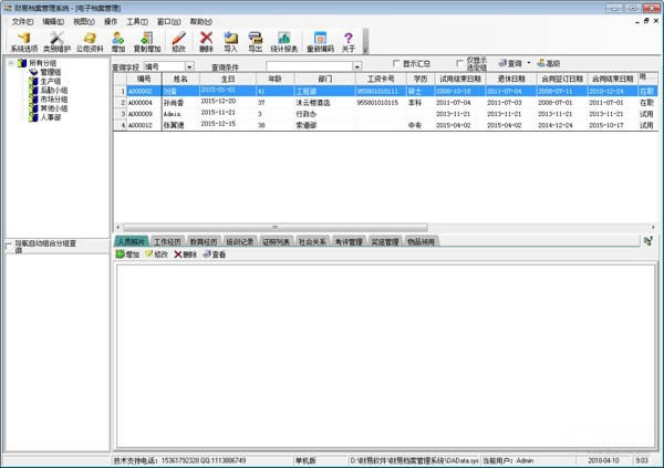 ׵ϵͳ-׵ϵͳ v3.7ٷ汾