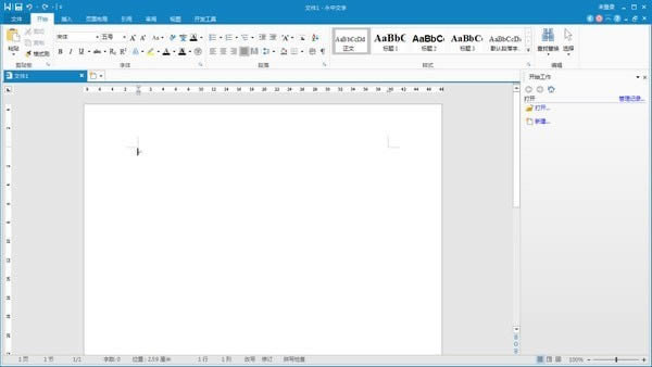 office-칫Ӧ-office v9.0.0731.131ٷ汾