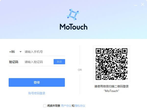 MoTouch-Ƶ-MoTouch v1.4.1.0ٷ汾