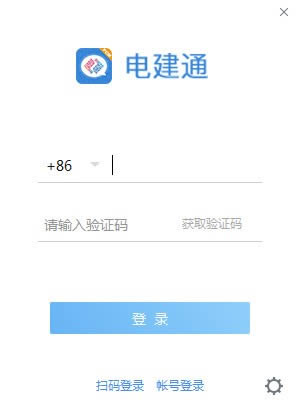 罨ͨ-罨ͨ v2.5.30005.31ٷ汾