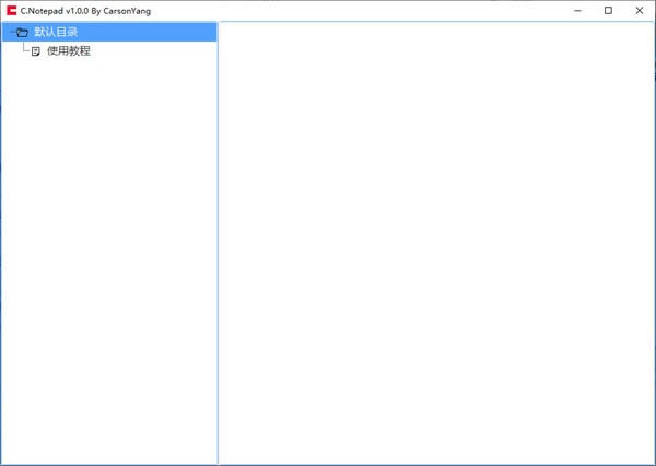 C.Notepad-ּǼ±-C.Notepad v1.0ɫ