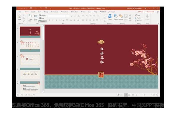 Office365-Office365 v˰ٷ汾