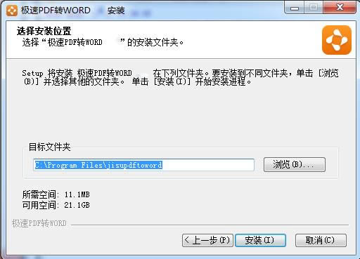 PDFתWord-pdfתwordת-PDFתWord v2.0.3ٷ汾